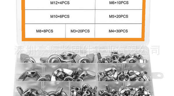 प्रोसेसिंग बटरफ्लाई नट बटरफ्लाई मदर हैंड स्क्रू नट बॉक्स स्क्रू सेट पिंड हॉर्न नट 304 3/4